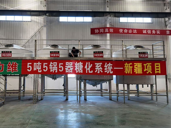 京口精酿啤酒设备厂—5吨精酿啤酒设备—新疆项目